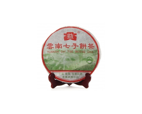 寿光普洱茶大益回收大益茶2004年彩大益500克 件/提/片